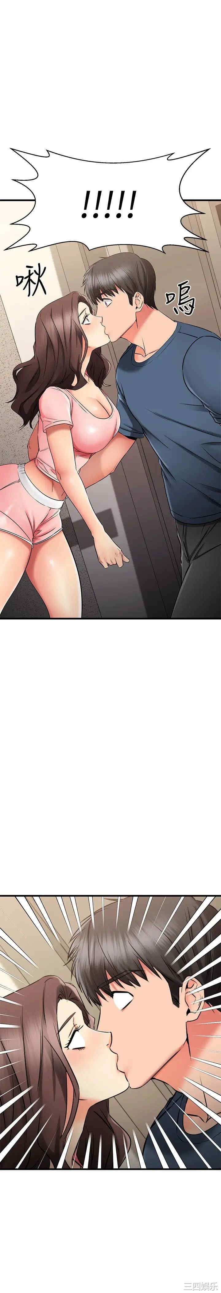 我的好友太超过