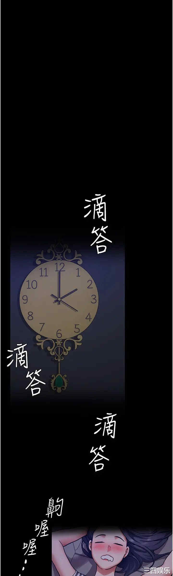 今晚就决定吃你了