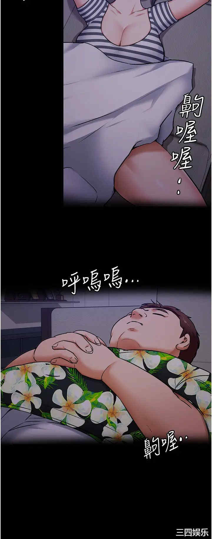 今晚就决定吃你了