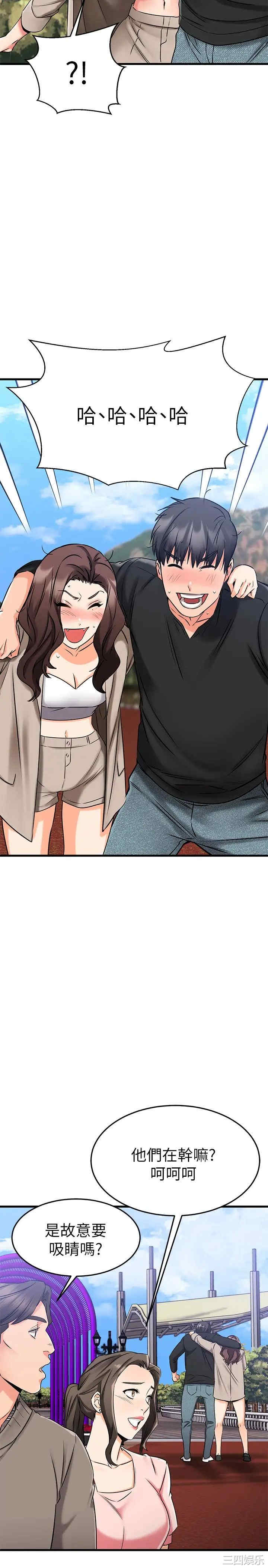 我的好友太超过