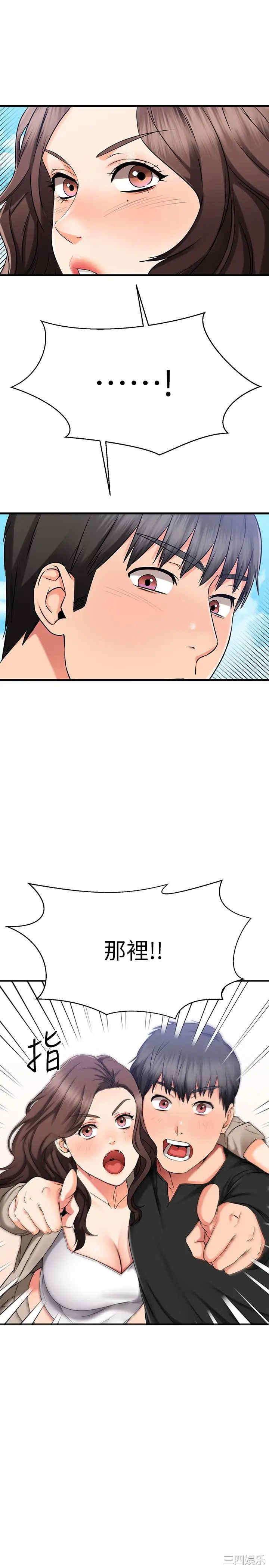 我的好友太超过