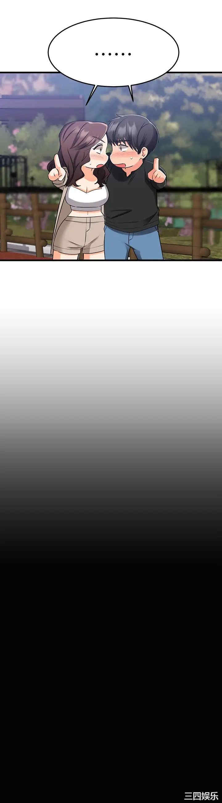 我的好友太超过