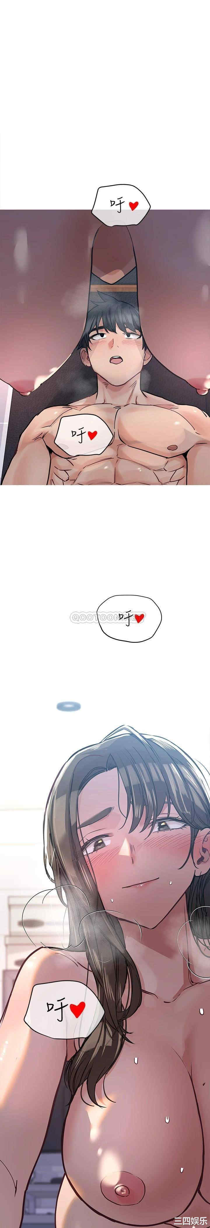 要对妈妈保密唷