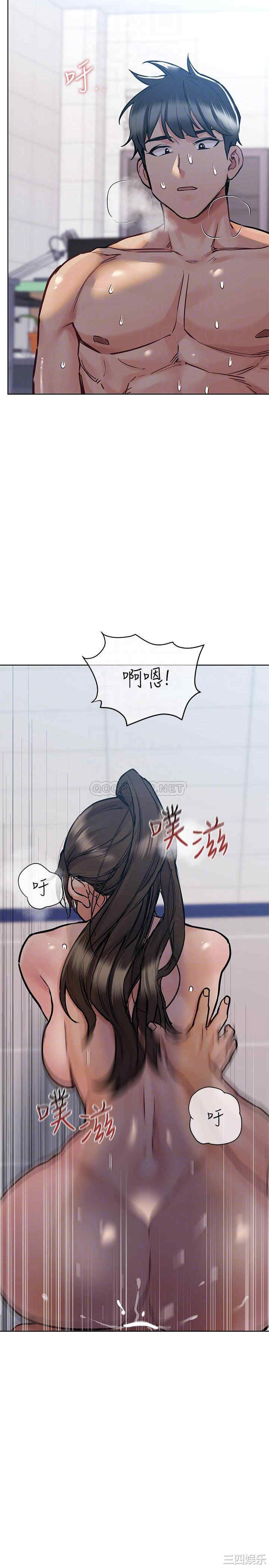 要对妈妈保密唷