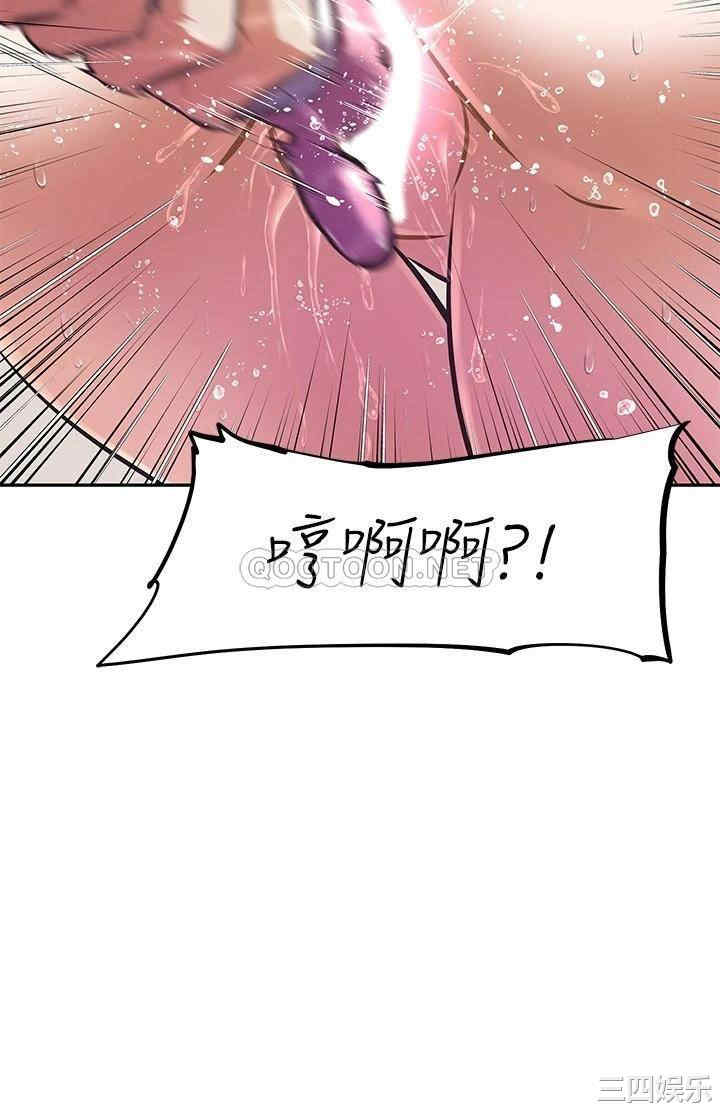 阿姨不可以坏坏