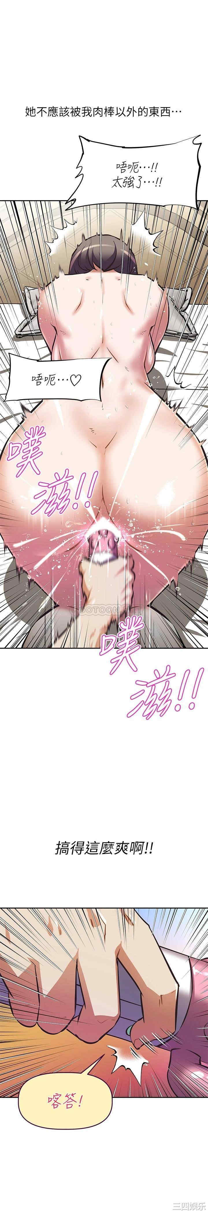 阿姨不可以坏坏