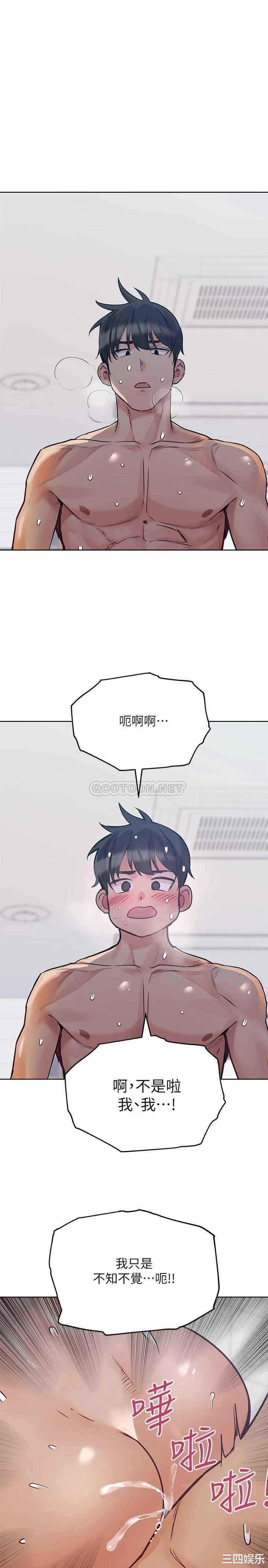 要对妈妈保密唷