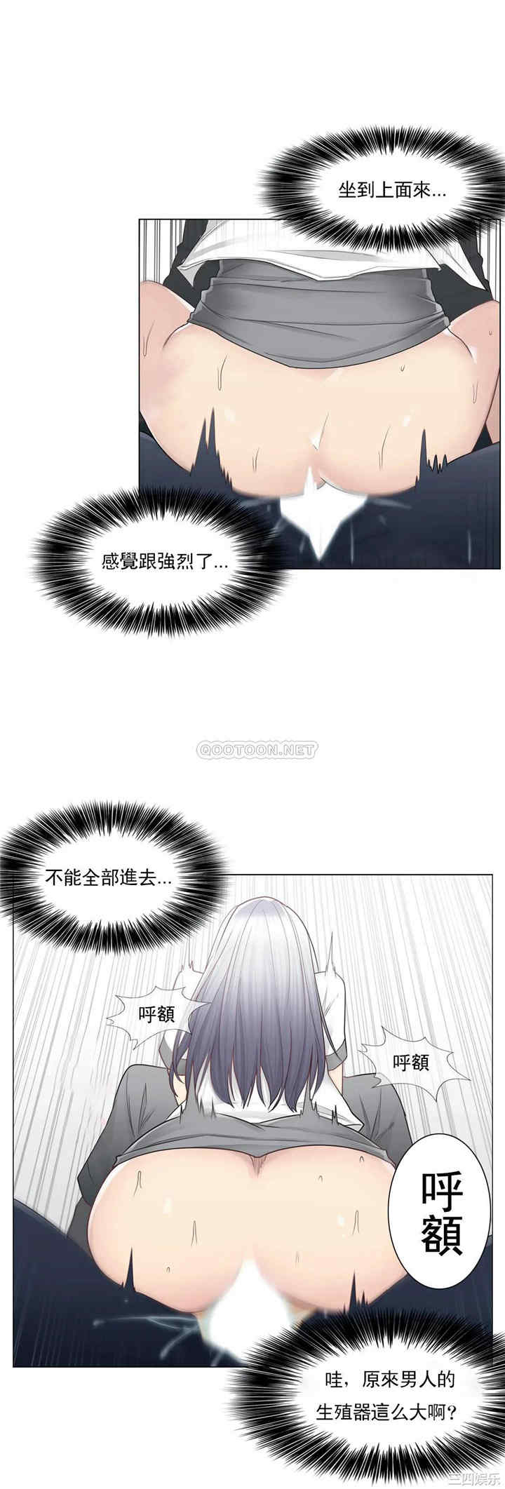 轻触! 解除封印/触摸解封