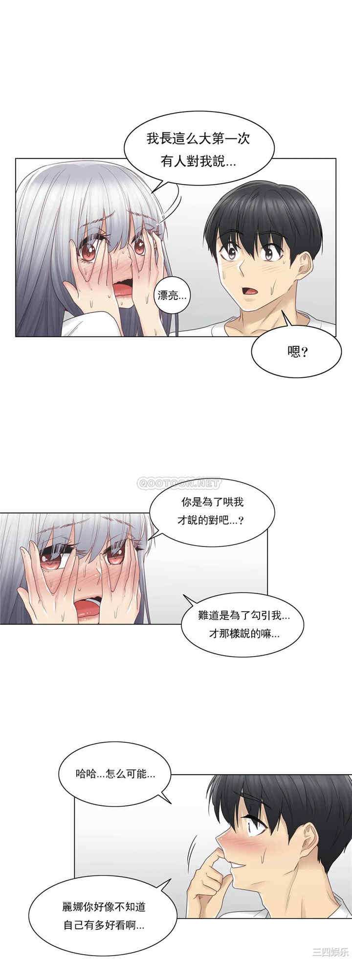 轻触! 解除封印/触摸解封