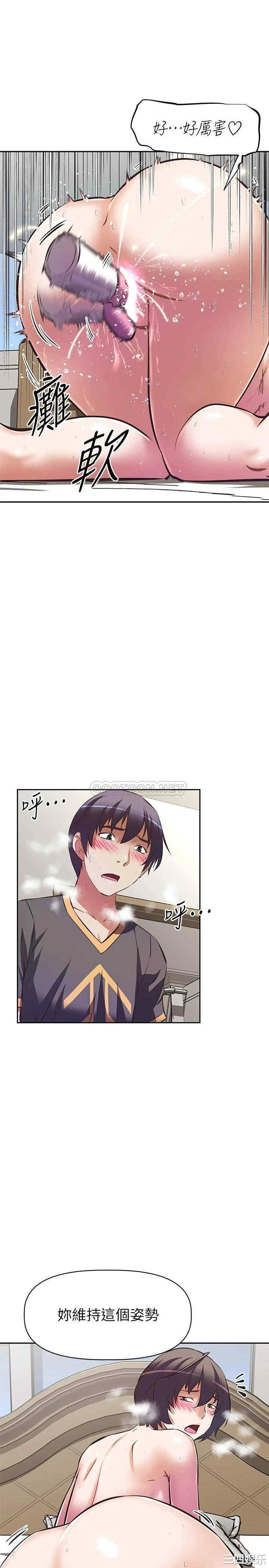 阿姨不可以坏坏