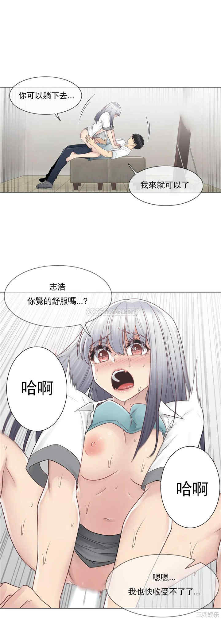 轻触! 解除封印/触摸解封