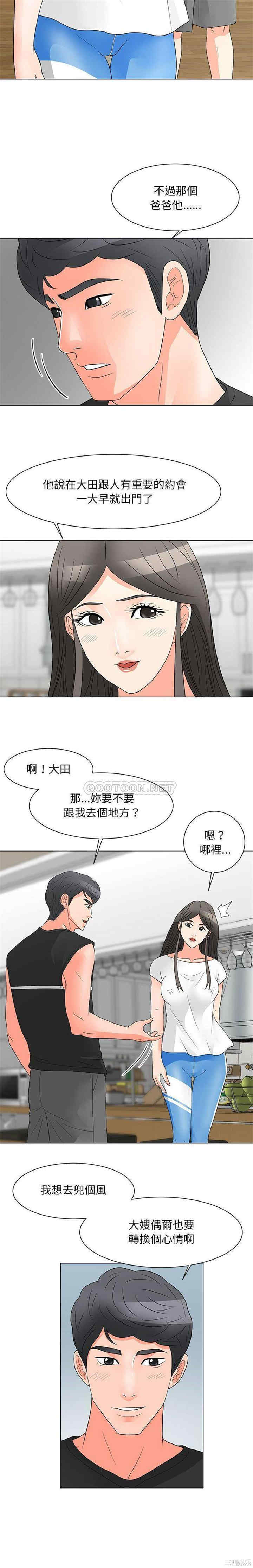 我家的女人们/儿子的乐园
