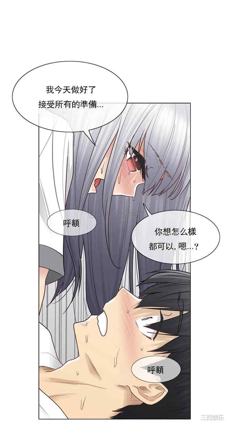 轻触! 解除封印/触摸解封