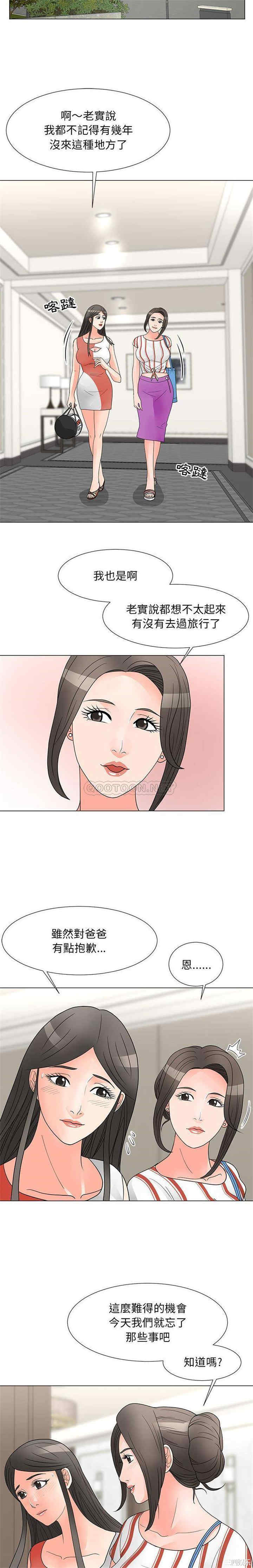 我家的女人们/儿子的乐园