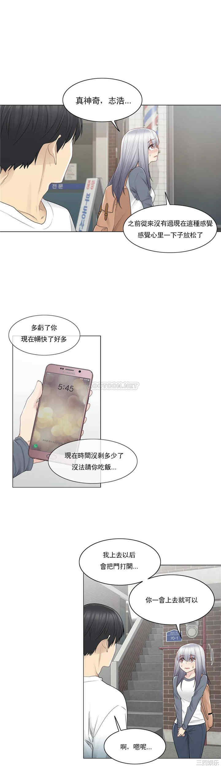 轻触! 解除封印/触摸解封