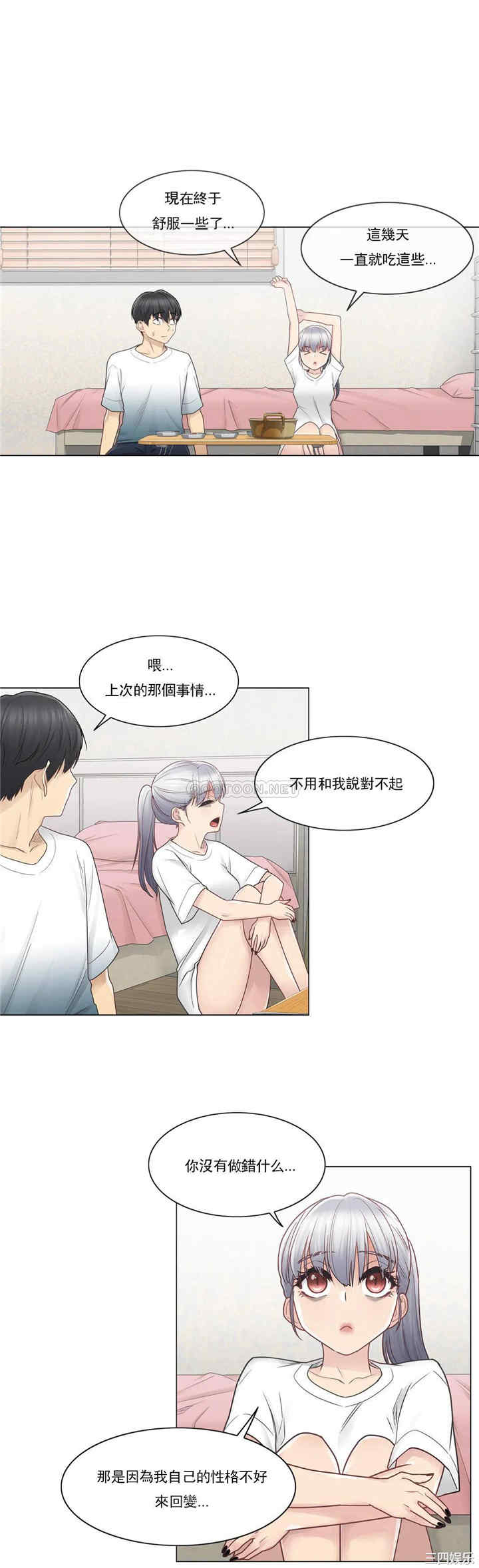 轻触! 解除封印/触摸解封