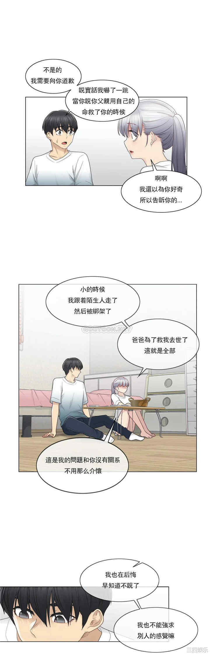 轻触! 解除封印/触摸解封