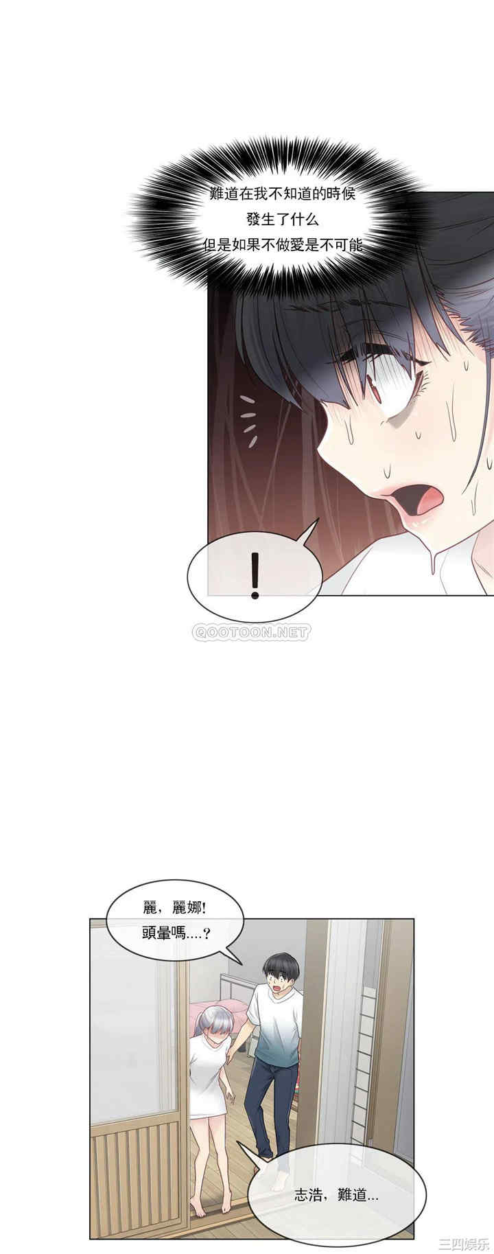 轻触! 解除封印/触摸解封