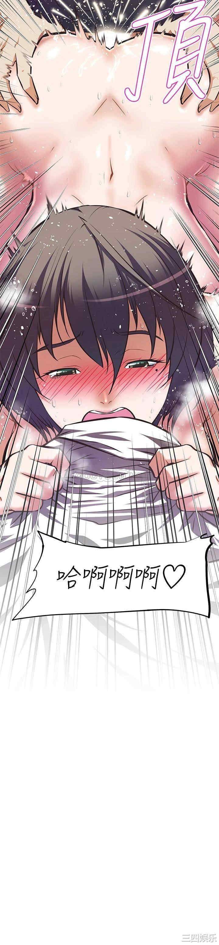 阿姨不可以坏坏