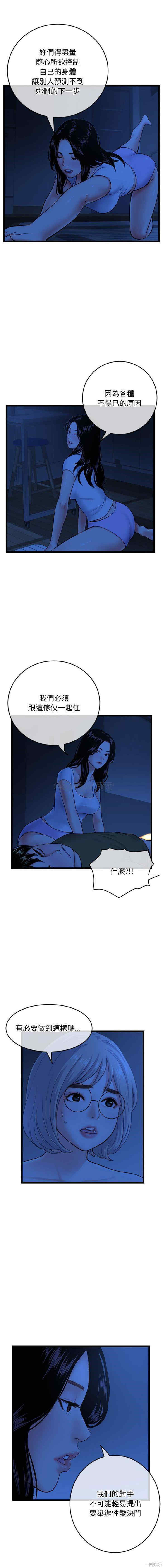 深夜网咖/深夜网吧