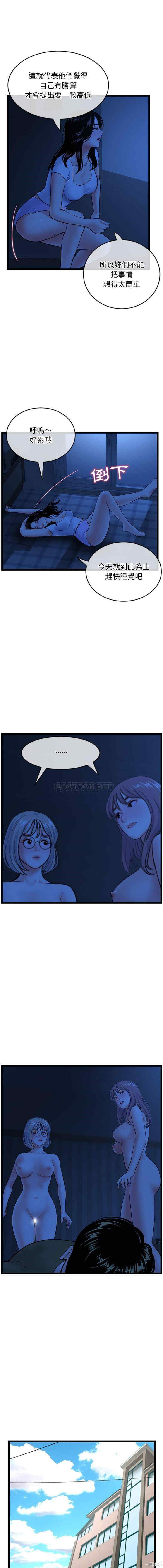 深夜网咖/深夜网吧