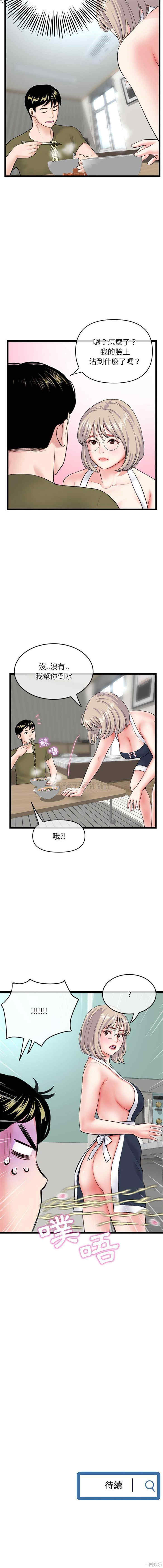 深夜网咖/深夜网吧