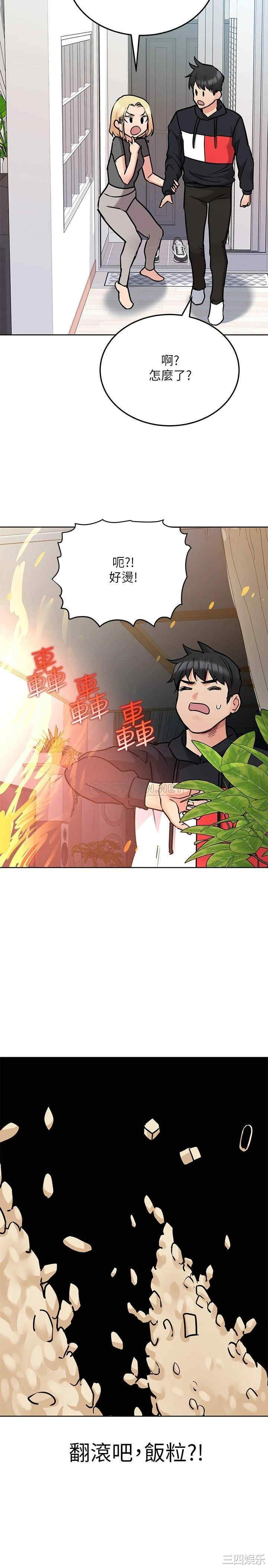 要对妈妈保密唷