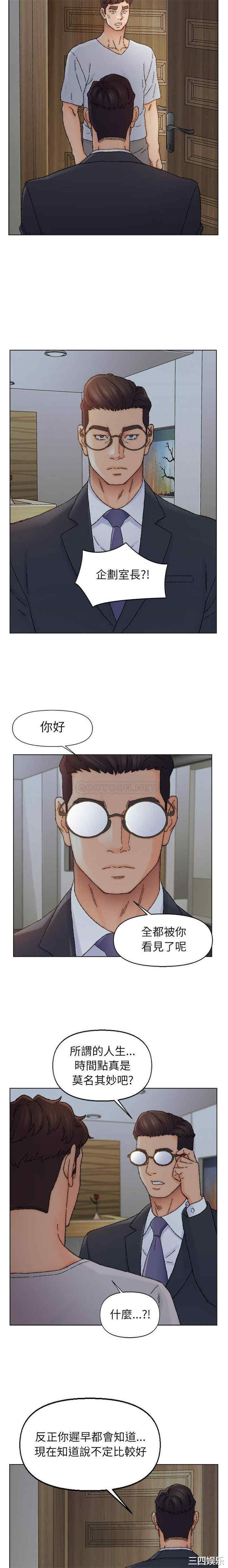 爸爸的坏朋友/爸爸的朋友