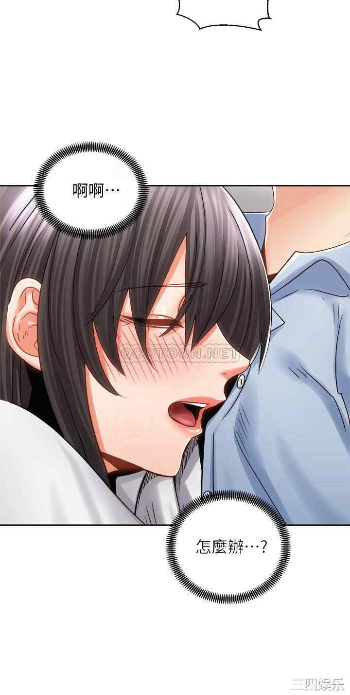 骑乘姿势预备~起!