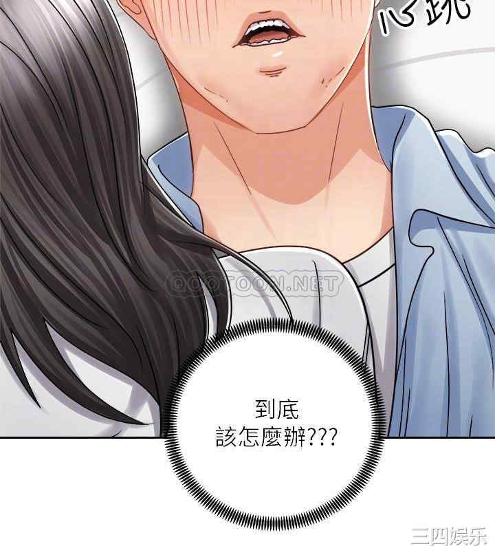 骑乘姿势预备~起!