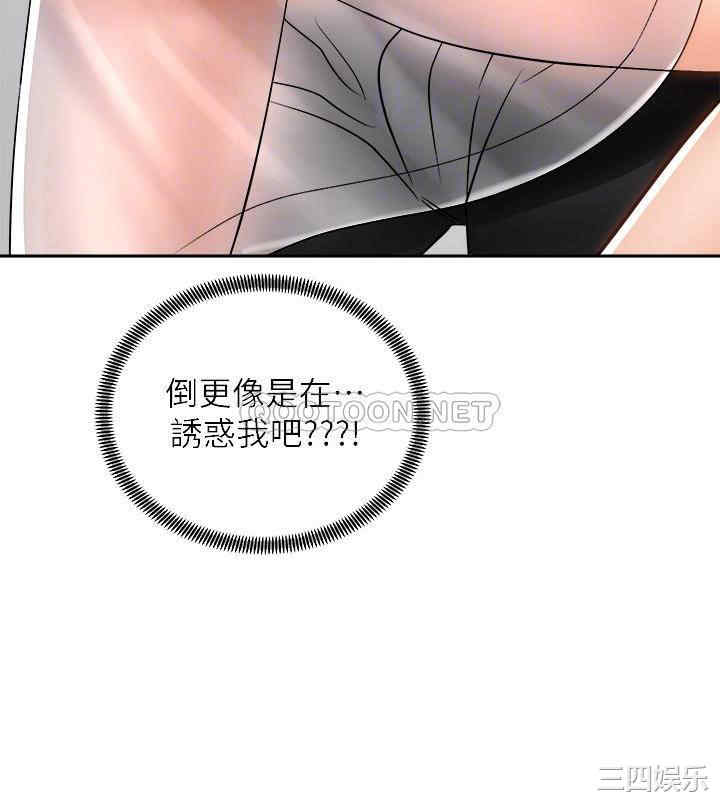 骑乘姿势预备~起!