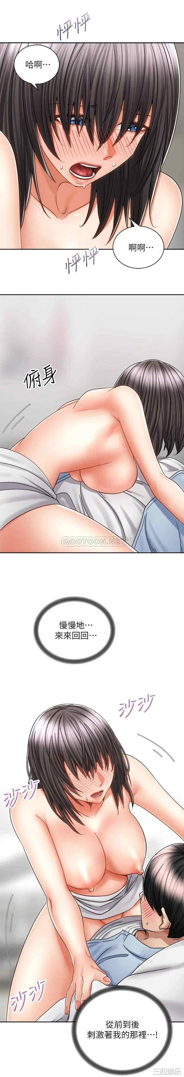 骑乘姿势预备~起!