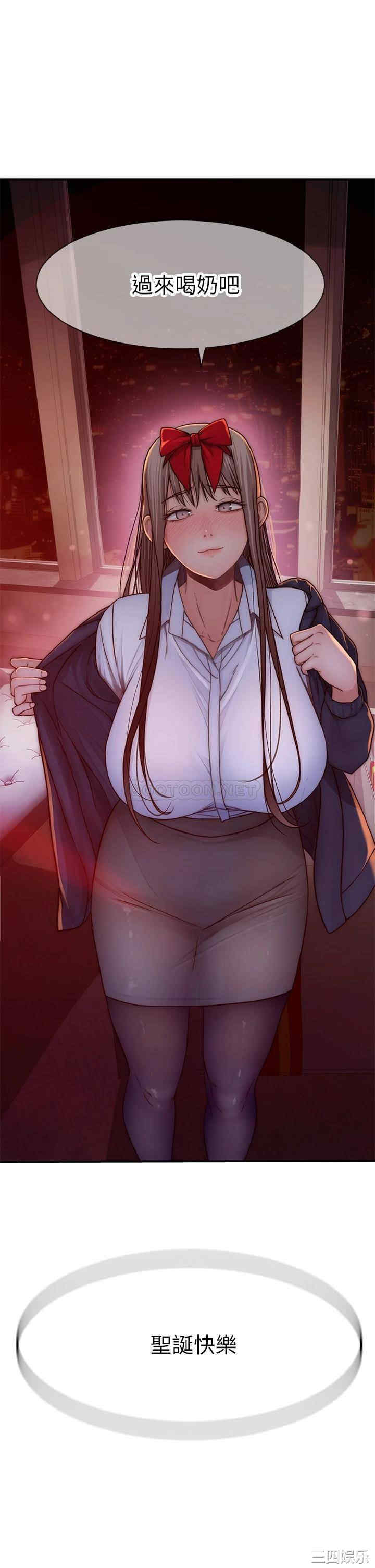 我们的特殊关系