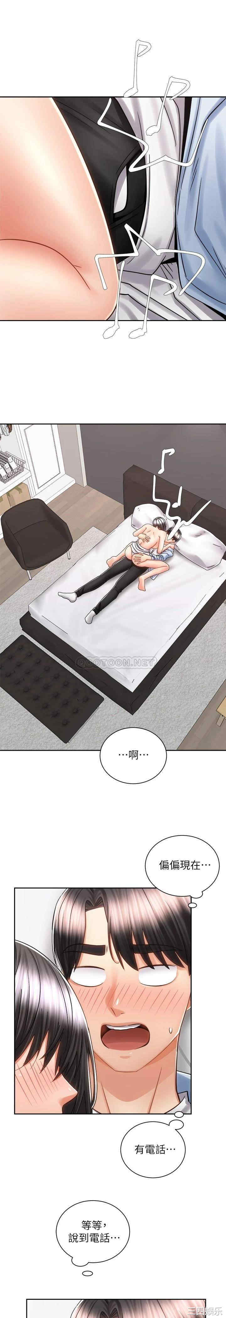 骑乘姿势预备~起!