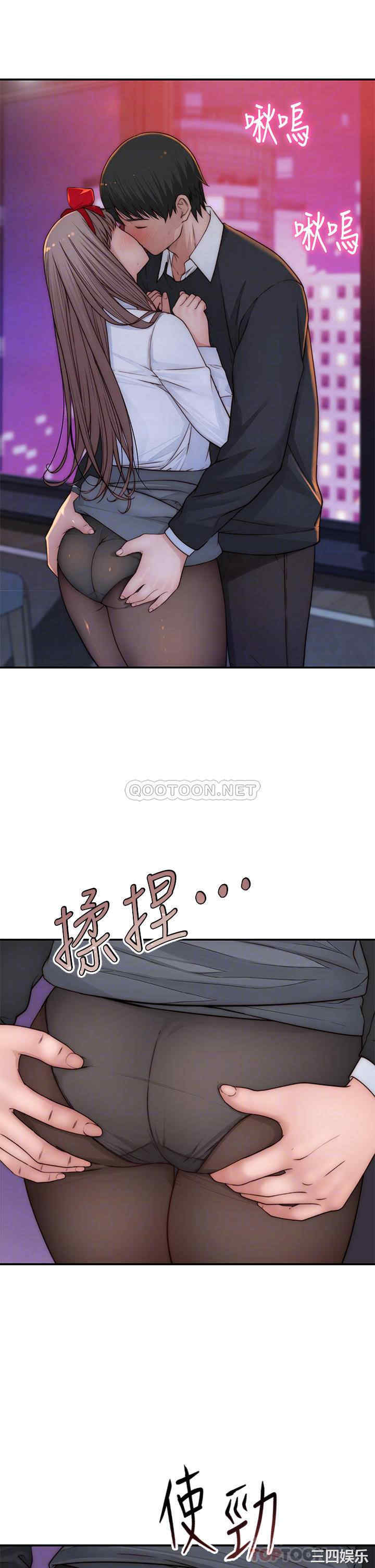 我们的特殊关系