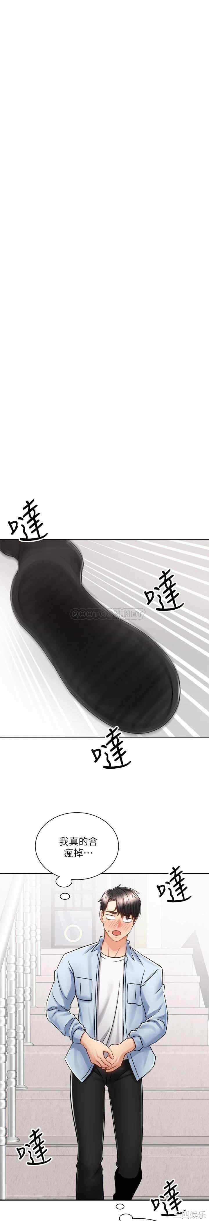 骑乘姿势预备~起!