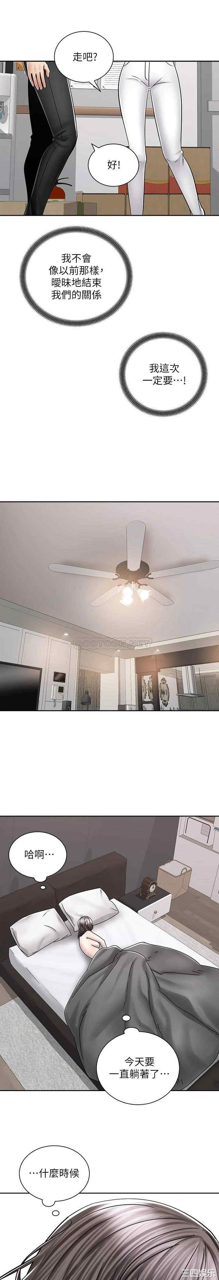 骑乘姿势预备~起!