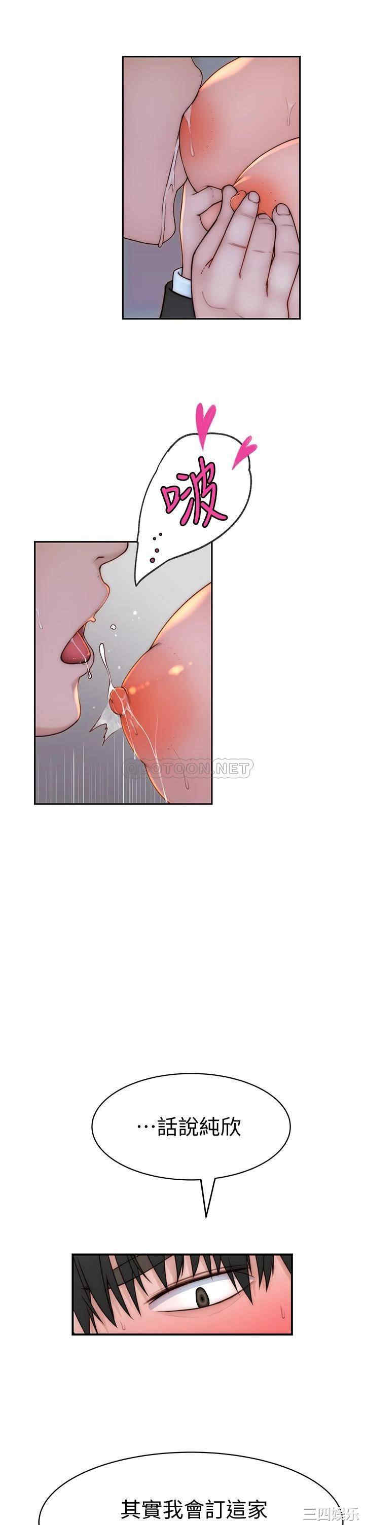 我们的特殊关系