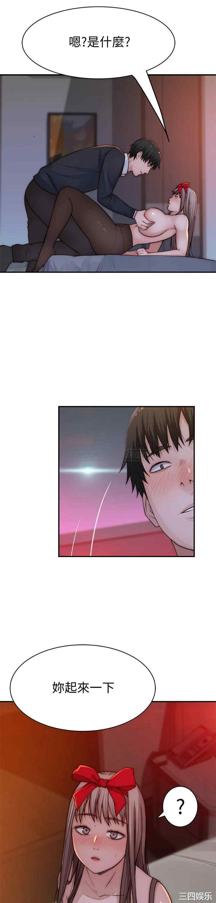 我们的特殊关系