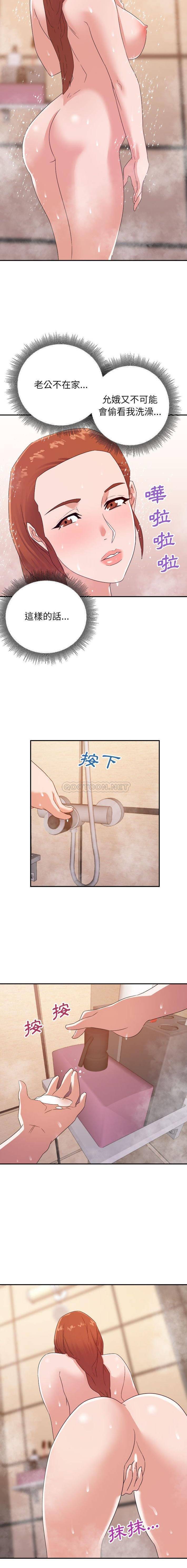 暗恋必有回应/与暗恋重逢