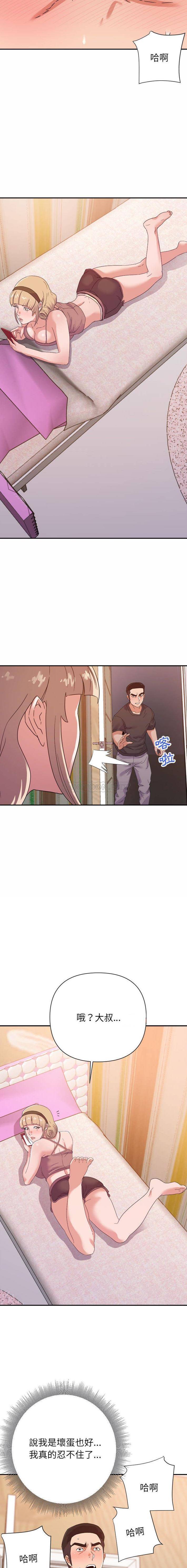 暗恋必有回应/与暗恋重逢