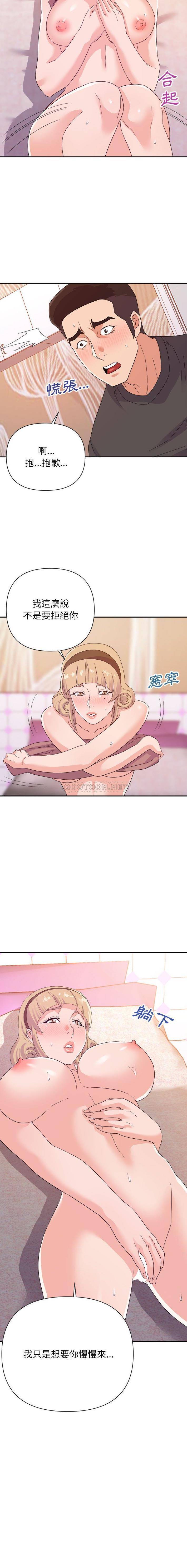 暗恋必有回应/与暗恋重逢