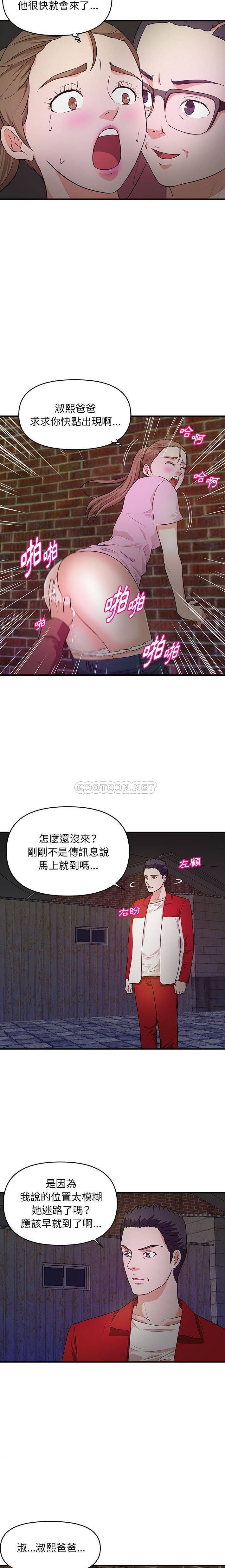 沉重的学分/女大生录影中