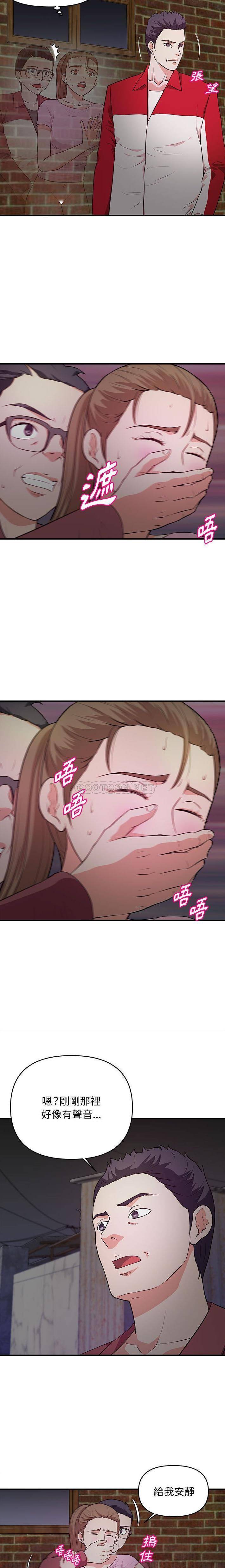 沉重的学分/女大生录影中