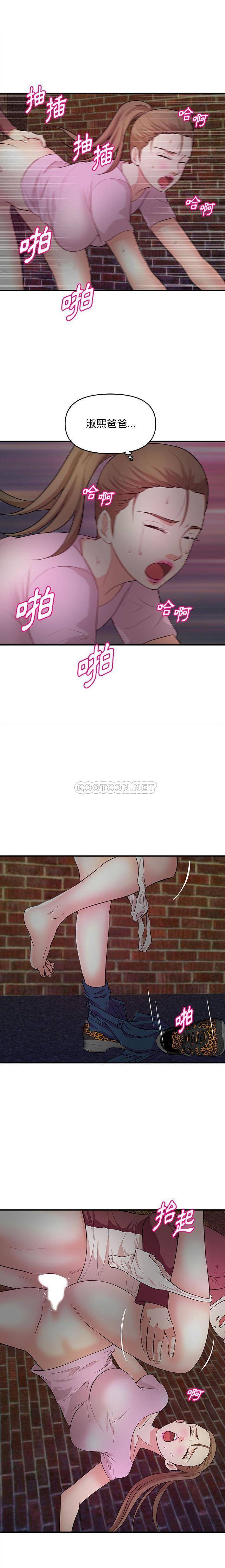 沉重的学分/女大生录影中