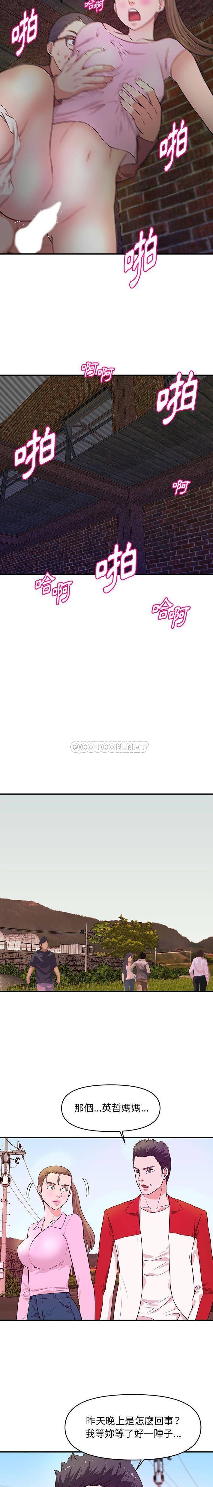 沉重的学分/女大生录影中