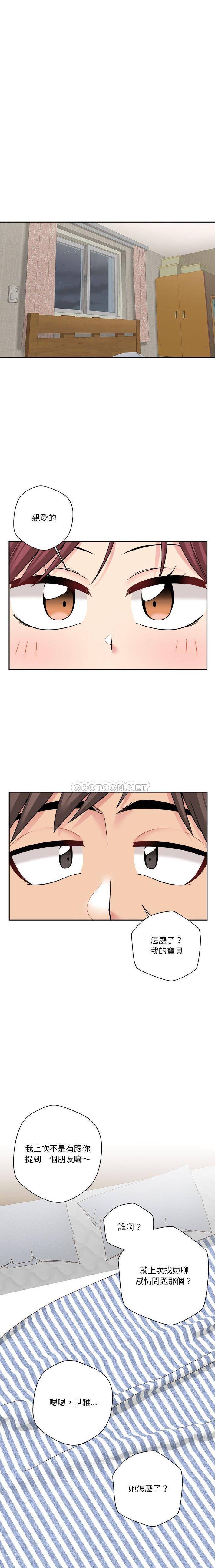 越线的二十岁/越界的20岁