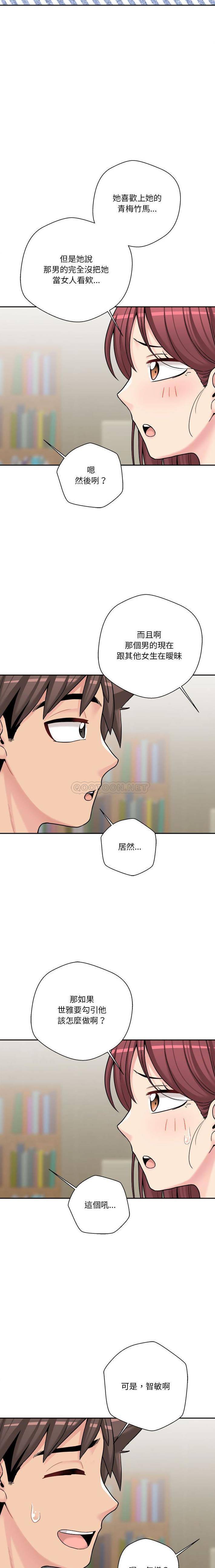 越线的二十岁/越界的20岁