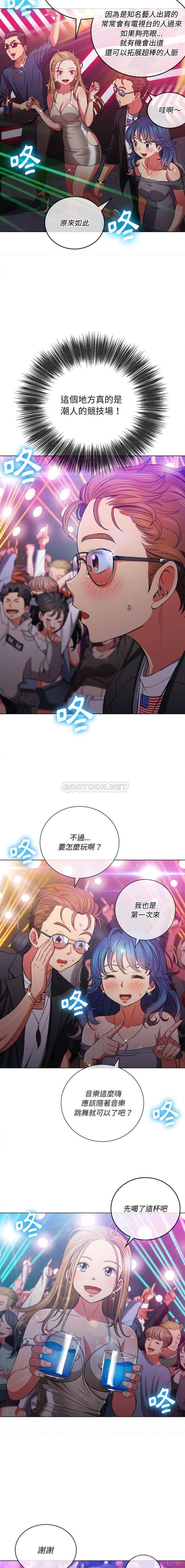 难缠小恶女/恶女勾勾缠