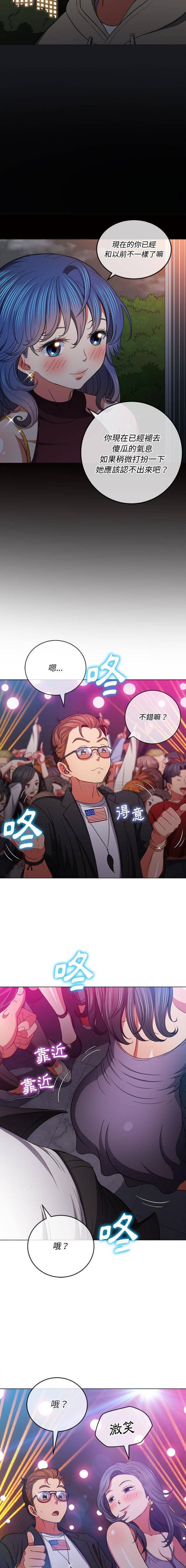 难缠小恶女/恶女勾勾缠